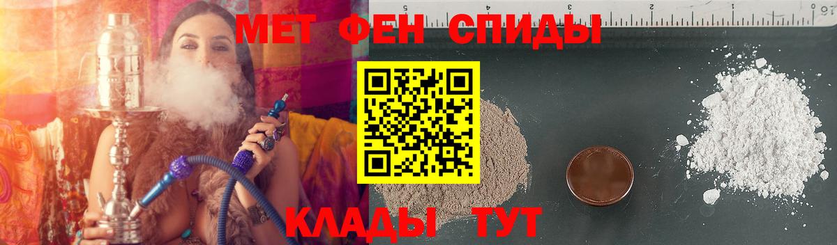 АМФ VHQ  Вход с VPN  АМФ  Ялуторовск 