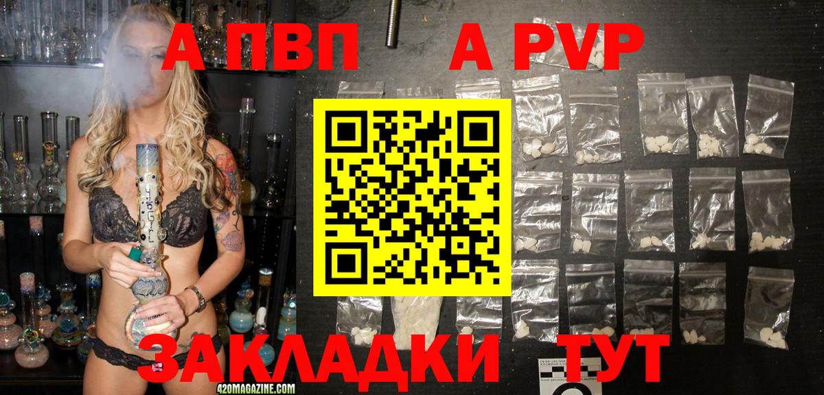 ГАШ  Ялуторовск  Канабис  КОКАИН  Вход с VPN  Мефедрон кристаллы  Гашиш  А ПВП СОЛЬ  