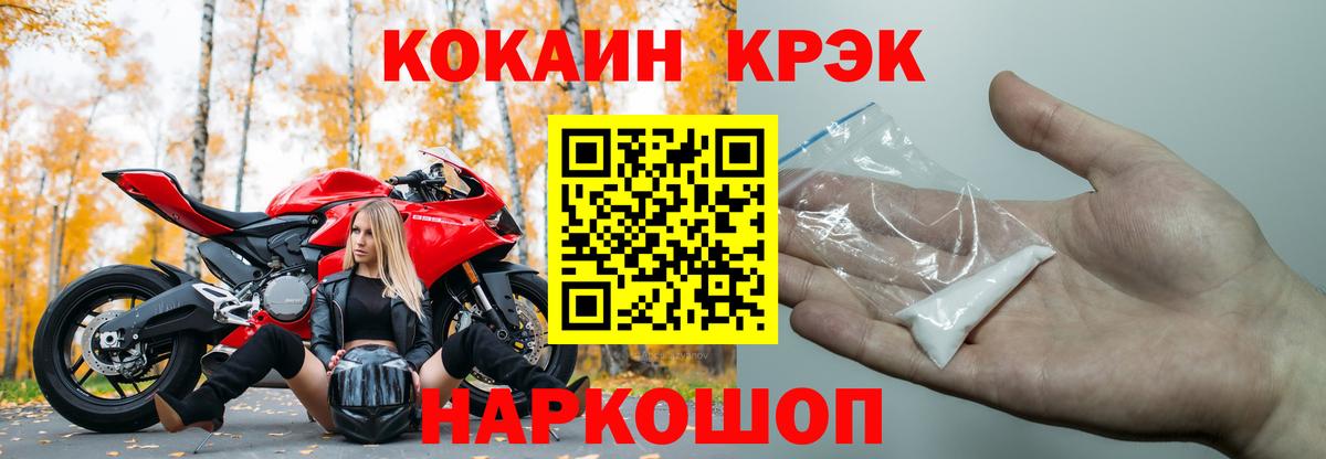 Cocaine Columbia  Вход с VPN  Ялуторовск 