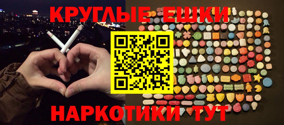 Экстази бентли  МЕГА вход  наркошоп  Ялуторовск  Вход с VPN  Ecstasy louis Vuitton 