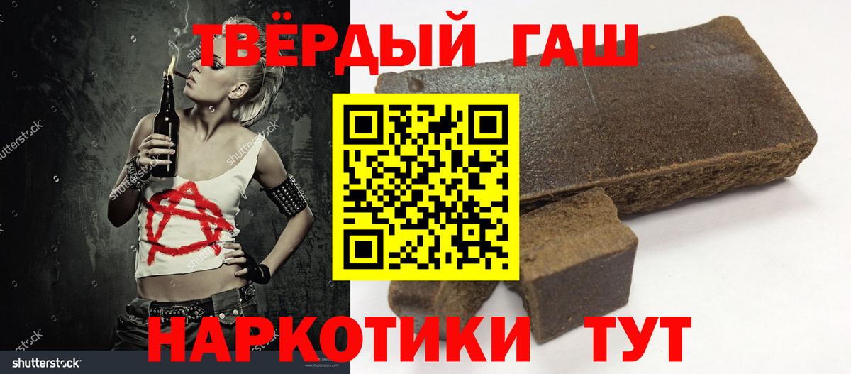 ГАШ VHQ  Вход с VPN  ГАШИШ  Ялуторовск  ГАШ индика сатива 