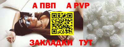 mdpv Изобильный
