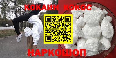 прущие грибы Ирбит