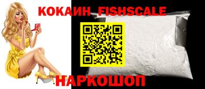 альфа пвп VHQ Ипатово