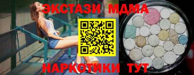 прущие грибы Ирбит