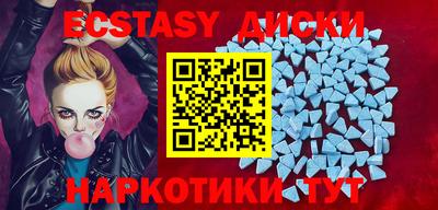 прущие грибы Ирбит
