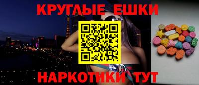 прущие грибы Ирбит
