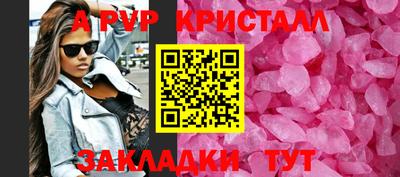 альфа пвп VHQ Ипатово