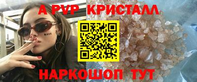 альфа пвп VHQ Ипатово