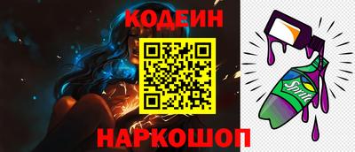 альфа пвп VHQ Ипатово