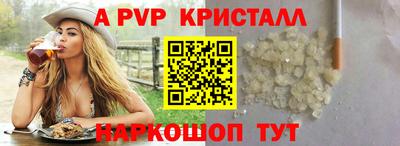 mdpv Изобильный
