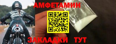 прущие грибы Ирбит