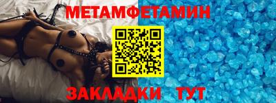 прущие грибы Ирбит