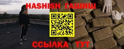 альфа пвп VHQ Ипатово