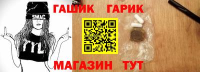 альфа пвп VHQ Ипатово