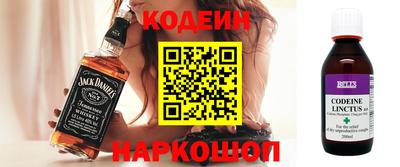 кокаин премиум Гусев