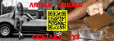 альфа пвп VHQ Ипатово