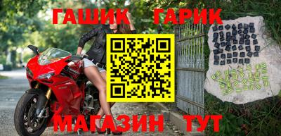 альфа пвп VHQ Ипатово