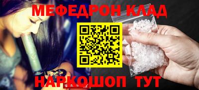 альфа пвп VHQ Ипатово