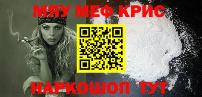 альфа пвп VHQ Ипатово