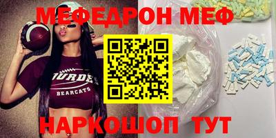 альфа пвп VHQ Ипатово