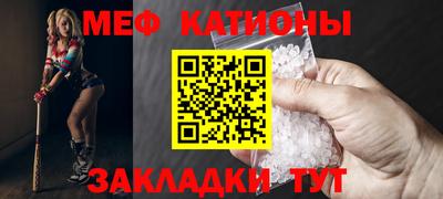 прущие грибы Ирбит