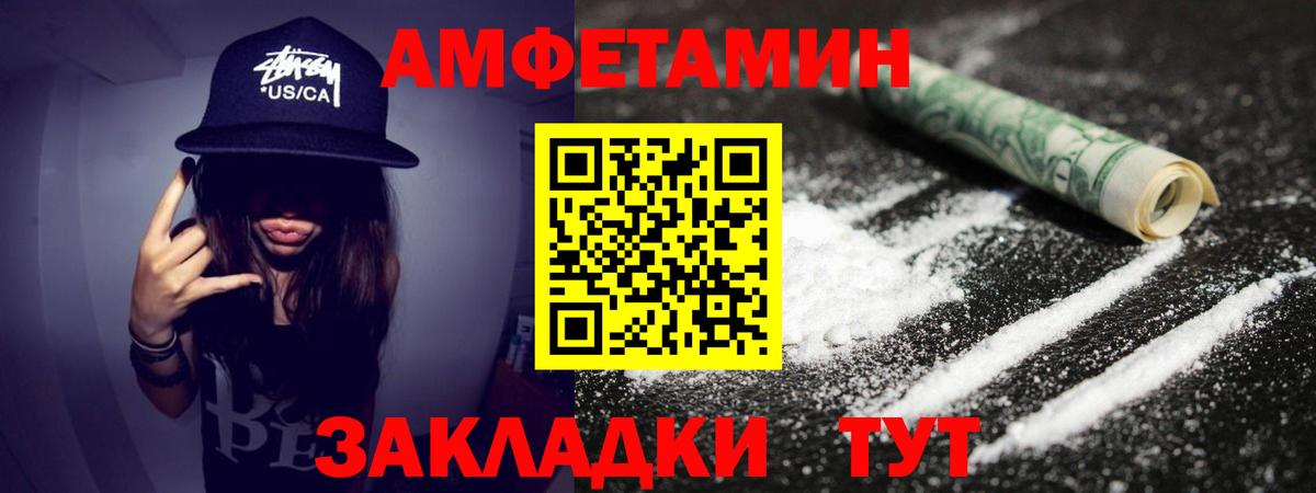 Первитин витя  Вход с VPN  Первитин витя  Ялуторовск 